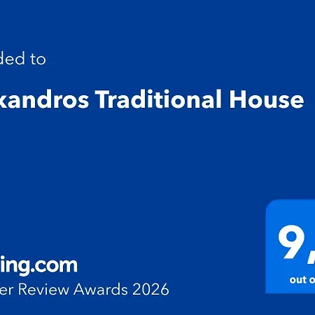 Alexandros Traditional House Dom wakacyjny Jalisos